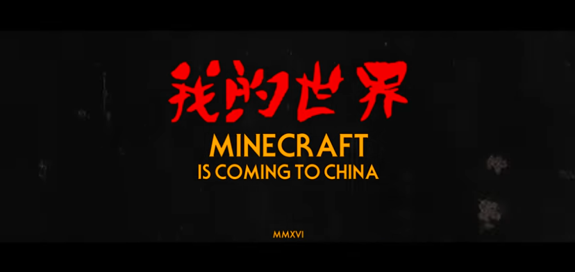 Minecraft gratuit bientôt disponible en chine